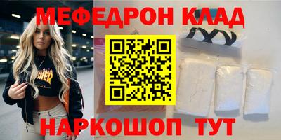 кокаин премиум Апрелевка