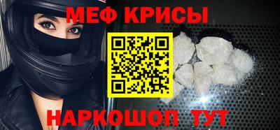 спайс Беслан