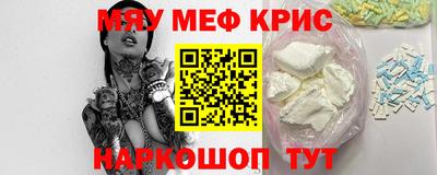 прущая мука Бийск