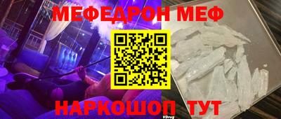 прущие крисы Апшеронск