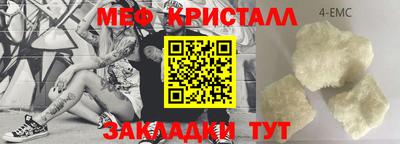 спайс Беслан