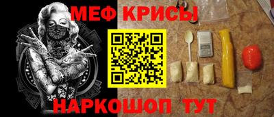 спайс Беслан