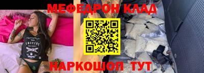 спайс Беслан