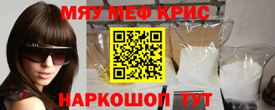 прущая мука Бийск