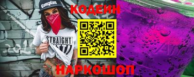 прущая мука Бийск