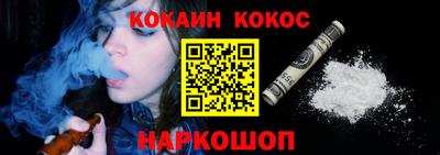 прущая мука Бийск
