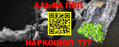 прущая мука Бийск