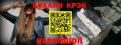 прущая мука Бийск