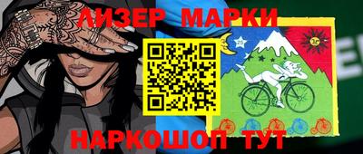 кокаин премиум Апрелевка