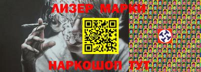 прущие крисы Апшеронск