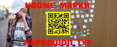 прущие крисы Апшеронск