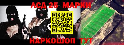 прущие крисы Апшеронск