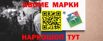 ПСИЛОЦИБИНОВЫЕ ГРИБЫ Берёзовский