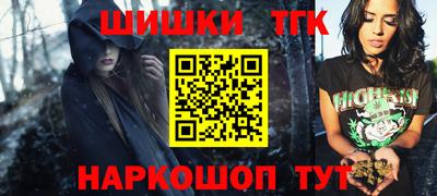 дистиллят марихуана Бугуруслан