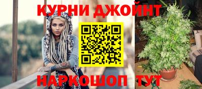 спайс Беслан