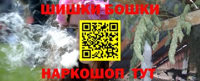 прущая мука Бийск