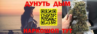 прущая мука Бийск