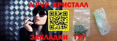 прущая мука Бийск