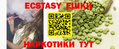 ПСИЛОЦИБИНОВЫЕ ГРИБЫ Берёзовский