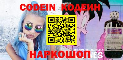 кокаин премиум Апрелевка