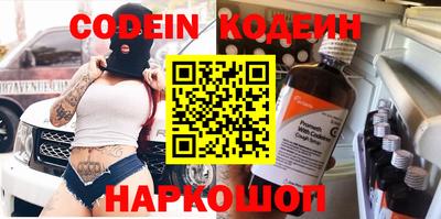 прущая мука Бийск