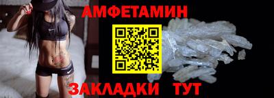 спайс Беслан