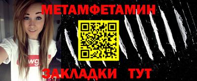 прущие крисы Апшеронск