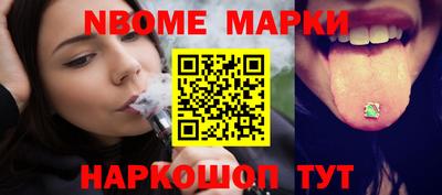 ПСИЛОЦИБИНОВЫЕ ГРИБЫ Берёзовский