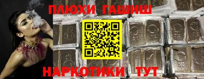 ПСИЛОЦИБИНОВЫЕ ГРИБЫ Берёзовский