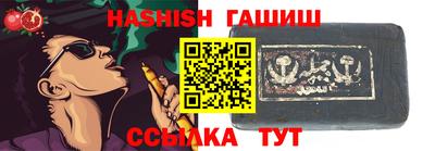 спайс Беслан