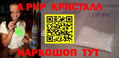 прущая мука Бийск