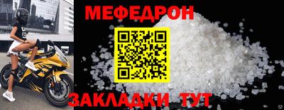 прущие крисы Апшеронск