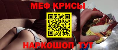 прущие крисы Апшеронск