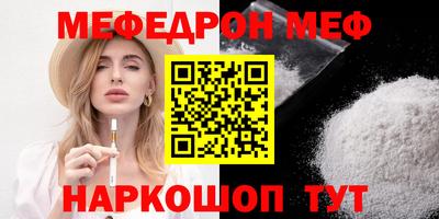 прущая мука Бийск