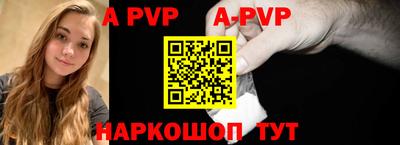 прущая мука Бийск