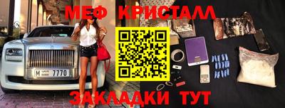 трава Аргун