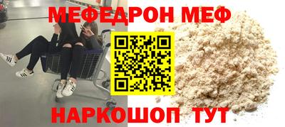 спайс Беслан