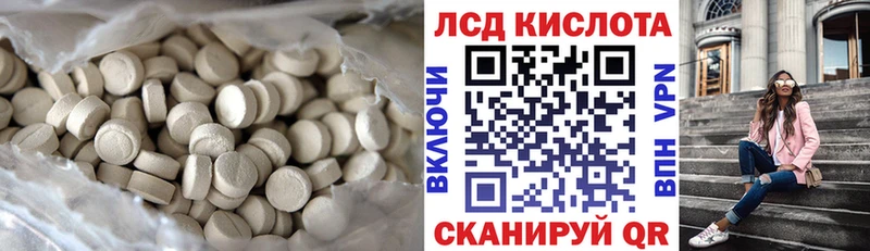 OMG сайт  Воронеж  ЛСД экстази кислота 