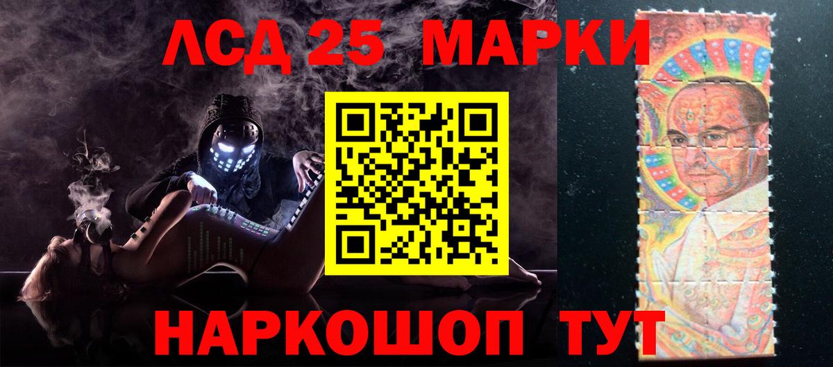 Воронеж  blacksprut как зайти  Вход с VPN  LSD-25 экстази кислота  LSD-25 экстази ecstasy 