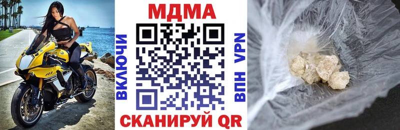 закладка Воронеж МДМА Molly
