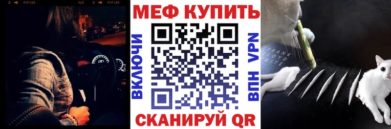 Меф кристаллы  Воронеж 