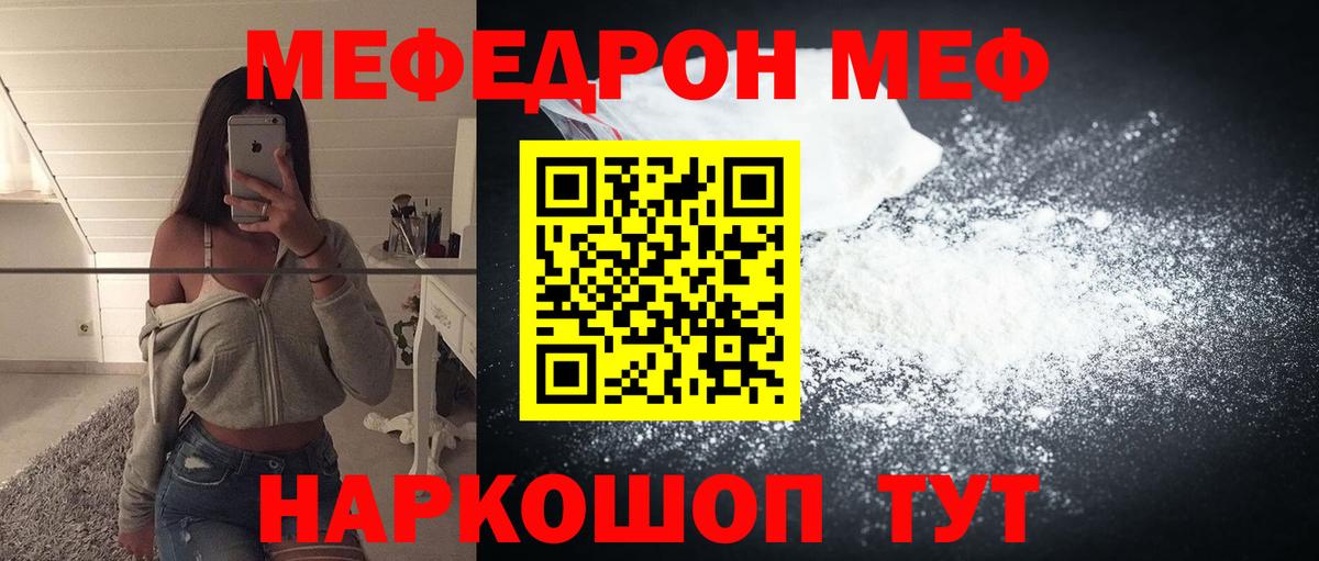 Воронеж  Меф  Вход с VPN  МЕФ 4 MMC 