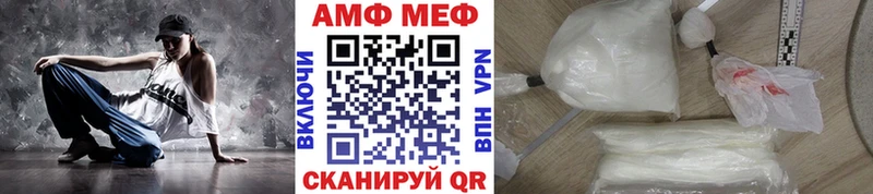 МЕТАМФЕТАМИН мет  ссылка на мегу ссылка  Воронеж  как найти наркотики 