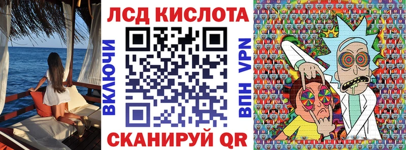 где купить наркоту  Воронеж  Наркотические марки 1,5мг 