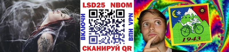 Марки N-bome 1500мкг Воронеж