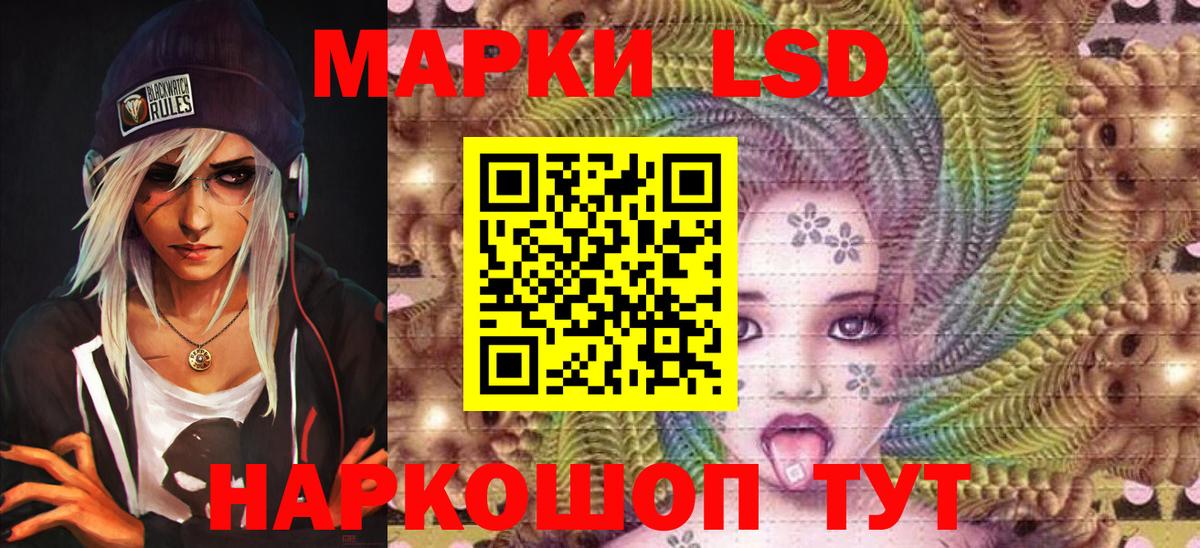 Марки N-bome  купить закладку  Наркотические марки 1500мкг  Воронеж 