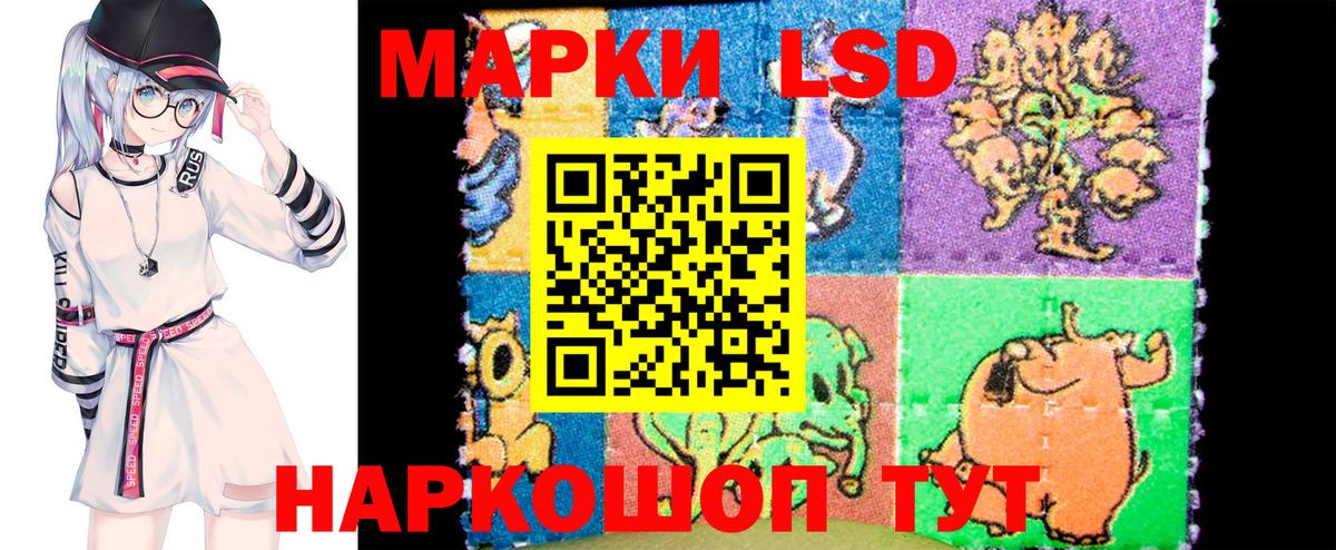 Марки 25I-NBOMe  Вход с VPN  Воронеж  Марки 25I-NBOMe 1500мкг  Марки 25I-NBOMe 1500мкг 