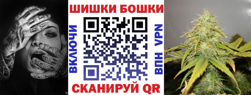 дарк нет Telegram  Воронеж  Бошки Шишки конопля 