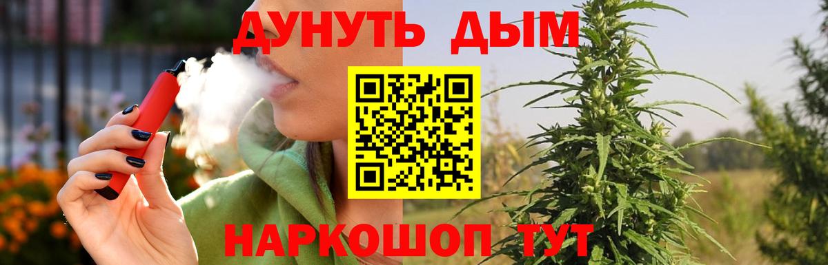 Конопля Amnesia Воронеж